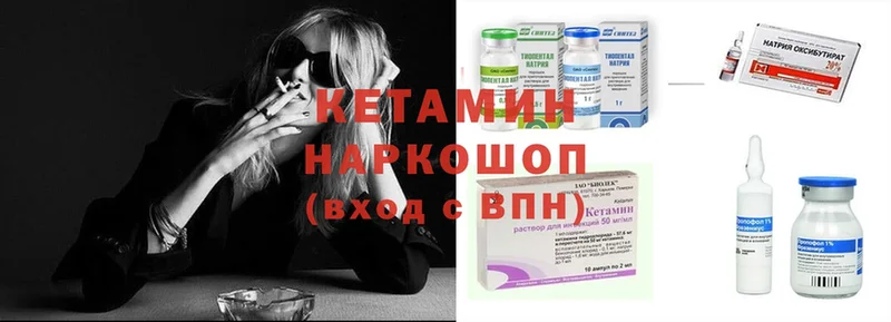 закладка  Новомичуринск  KRAKEN ONION  Кетамин ketamine 